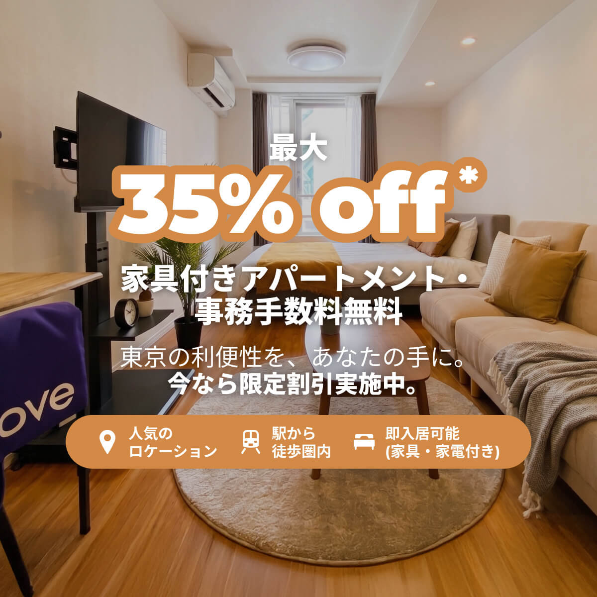 furnished apartments